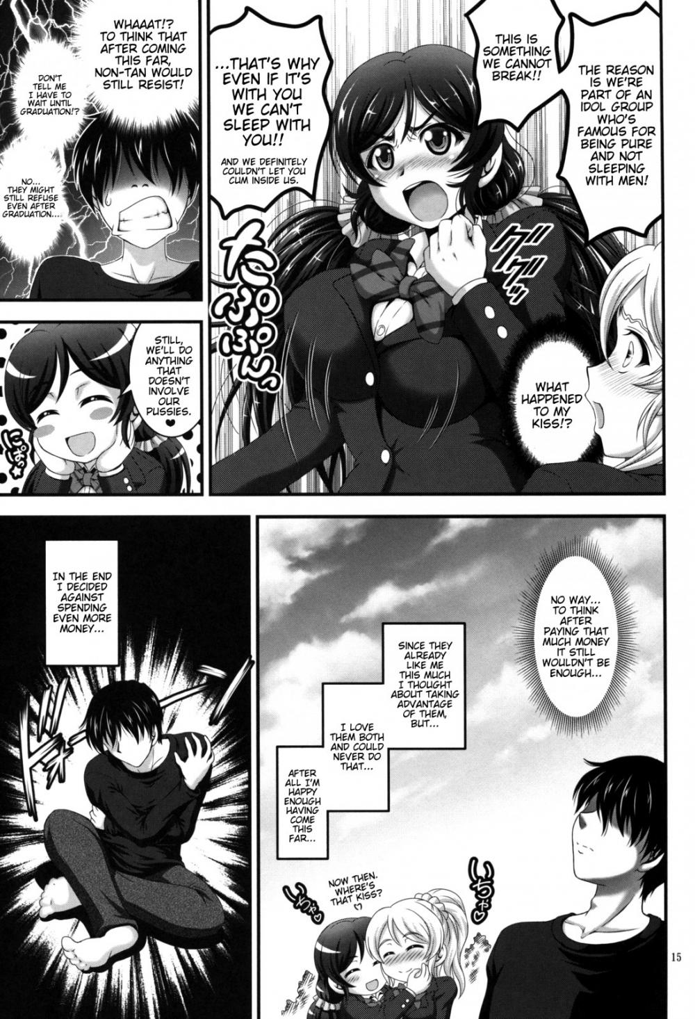 Hentai Manga Comic-Daughter in Law Hypnosis-Chapter 1-16